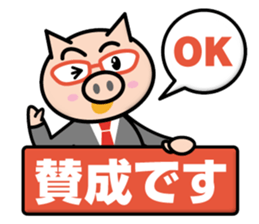 Pigs & Cattle sticker #12370851