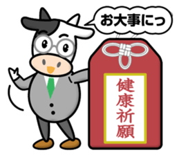 Pigs & Cattle sticker #12370858