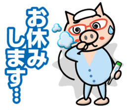 Pigs & Cattle sticker #12370859