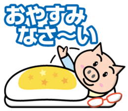 Pigs & Cattle sticker #12370861