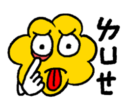 Dramatic Popcorn - Are You Done? sticker #12370863