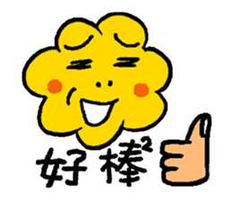 Dramatic Popcorn - Are You Done? sticker #12370869