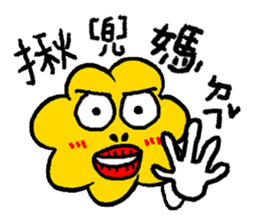 Dramatic Popcorn - Are You Done? sticker #12370878