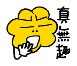 Dramatic Popcorn - Are You Done? sticker #12370889