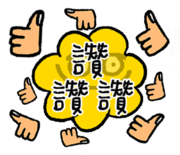 Dramatic Popcorn - Are You Done? sticker #12370890