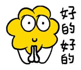 Dramatic Popcorn - Are You Done? sticker #12370891