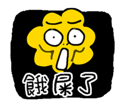 Dramatic Popcorn - Are You Done? sticker #12370897