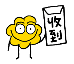 Dramatic Popcorn - Are You Done? sticker #12370901