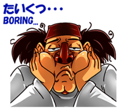 Macho Sushi Chef sticker #12370943