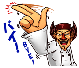 Macho Sushi Chef sticker #12370944