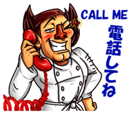 Macho Sushi Chef sticker #12370945