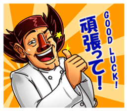 Macho Sushi Chef sticker #12370950