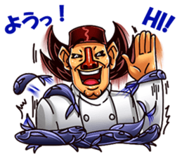 Macho Sushi Chef sticker #12370951
