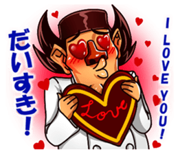 Macho Sushi Chef sticker #12370958