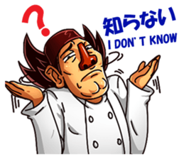 Macho Sushi Chef sticker #12370959