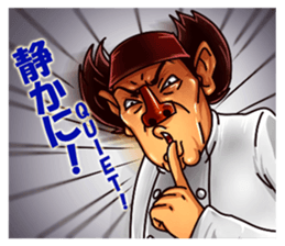 Macho Sushi Chef sticker #12370972