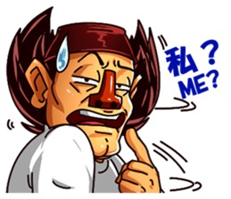 Macho Sushi Chef sticker #12370980