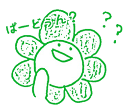 Hanamaru Everyday2 sticker #12370985
