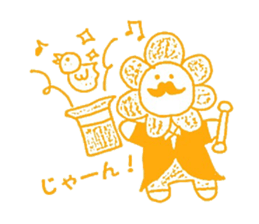 Hanamaru Everyday2 sticker #12370990