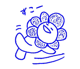Hanamaru Everyday2 sticker #12370993