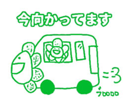 Hanamaru Everyday2 sticker #12370995