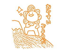 Hanamaru Everyday2 sticker #12370996
