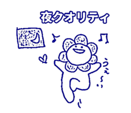 Hanamaru Everyday2 sticker #12370997