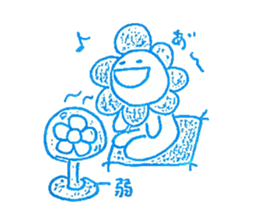 Hanamaru Everyday2 sticker #12371002