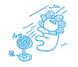 Hanamaru Everyday2 sticker #12371003