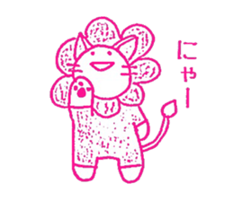 Hanamaru Everyday2 sticker #12371005