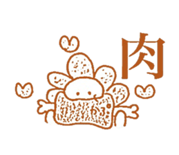 Hanamaru Everyday2 sticker #12371010