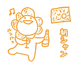 Hanamaru Everyday2 sticker #12371011