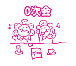 Hanamaru Everyday2 sticker #12371014