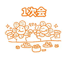 Hanamaru Everyday2 sticker #12371015