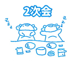 Hanamaru Everyday2 sticker #12371016