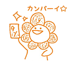 Hanamaru Everyday2 sticker #12371017