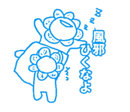 Hanamaru Everyday2 sticker #12371018