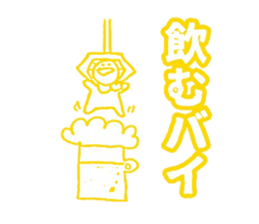 Hanamaru Everyday2 sticker #12371020
