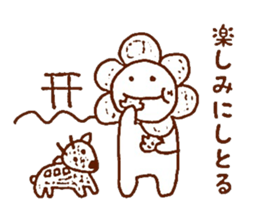 Hanamaru Everyday2 sticker #12371021