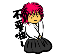 I love Aikido sticker #12371035