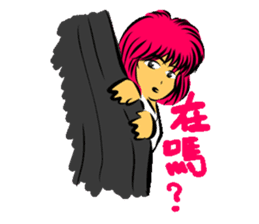 I love Aikido sticker #12371039