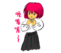 I love Aikido sticker #12371054