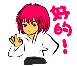 I love Aikido sticker #12371056