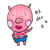 DuDuPig sticker #12371086