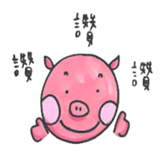 DuDuPig sticker #12371091