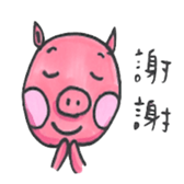 DuDuPig sticker #12371092