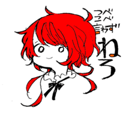 shinratuna habu-kun sticker #12371110
