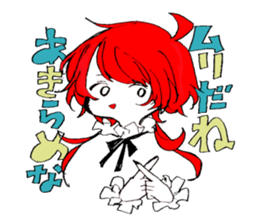 shinratuna habu-kun sticker #12371114
