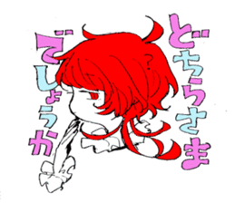 shinratuna habu-kun sticker #12371116