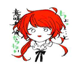 shinratuna habu-kun sticker #12371118